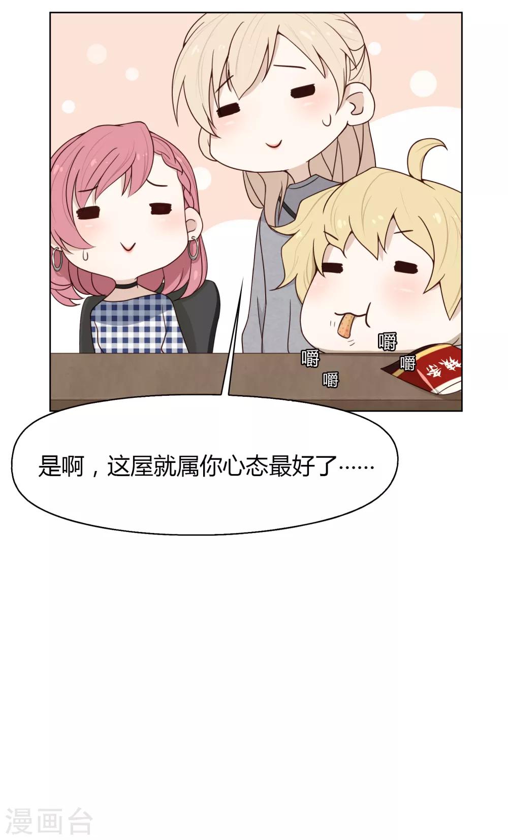 第75话 联系1-第76话