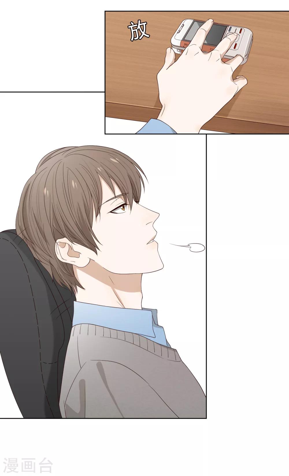 第75话 联系1-第76话