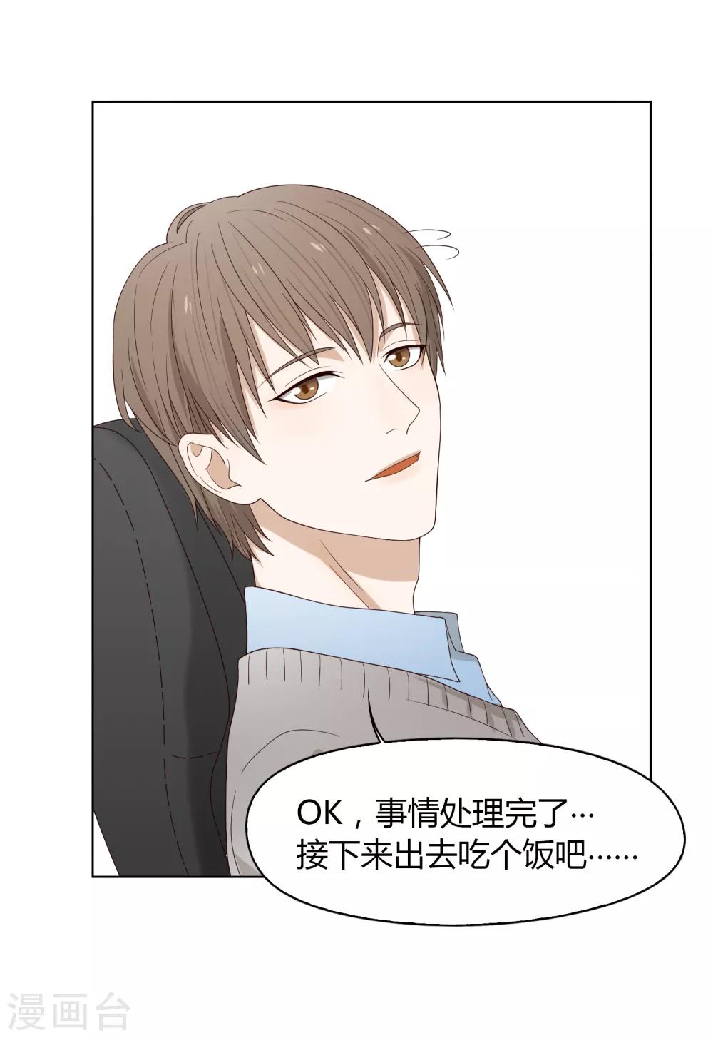 第75话 联系1-第76话