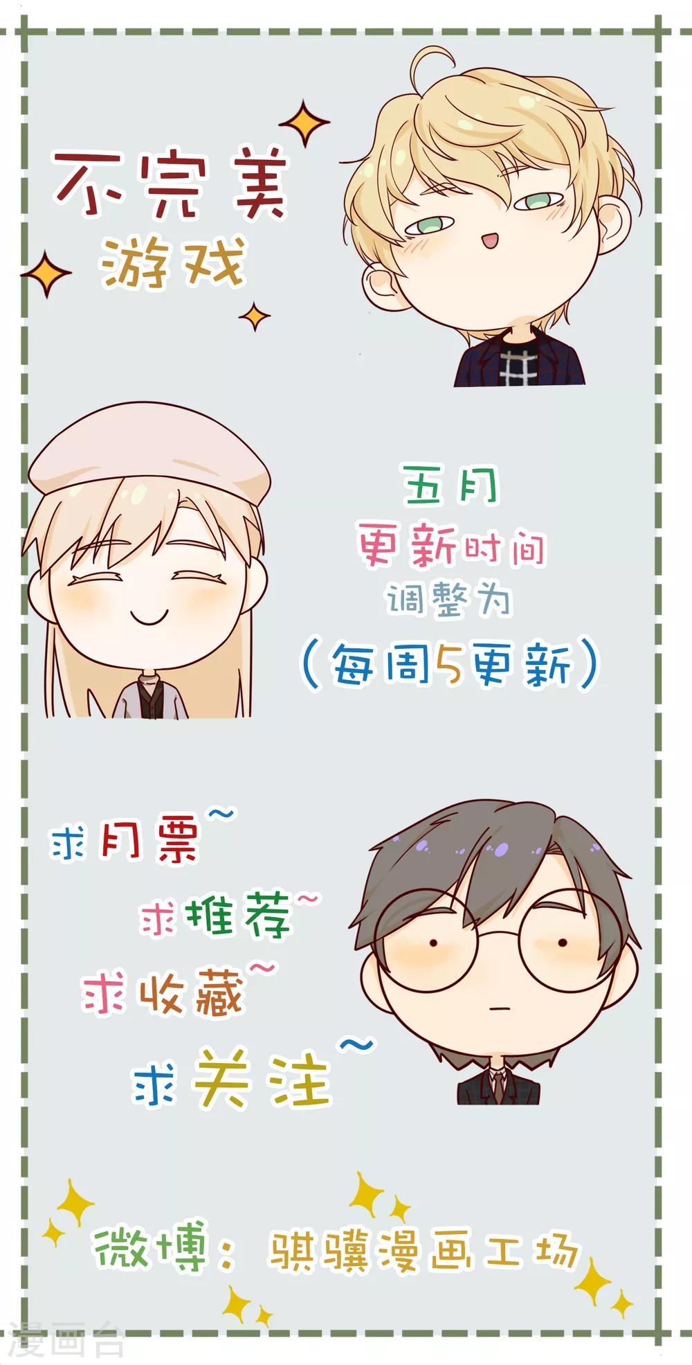 第75话 联系1-第76话