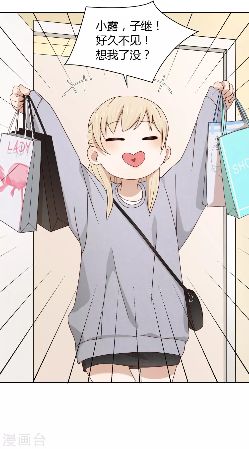 第75话 联系1-第76话