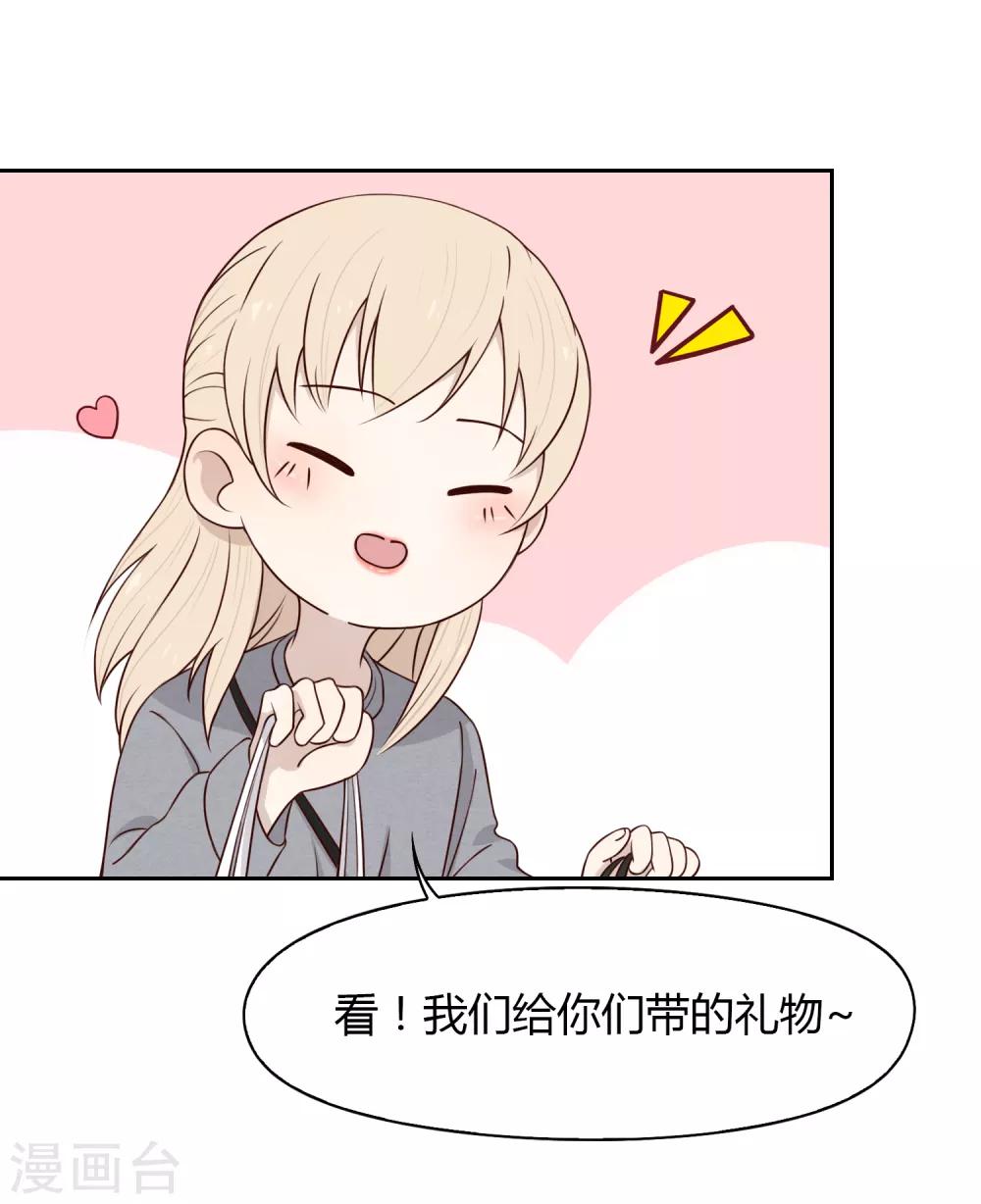 第75话 联系1-第76话
