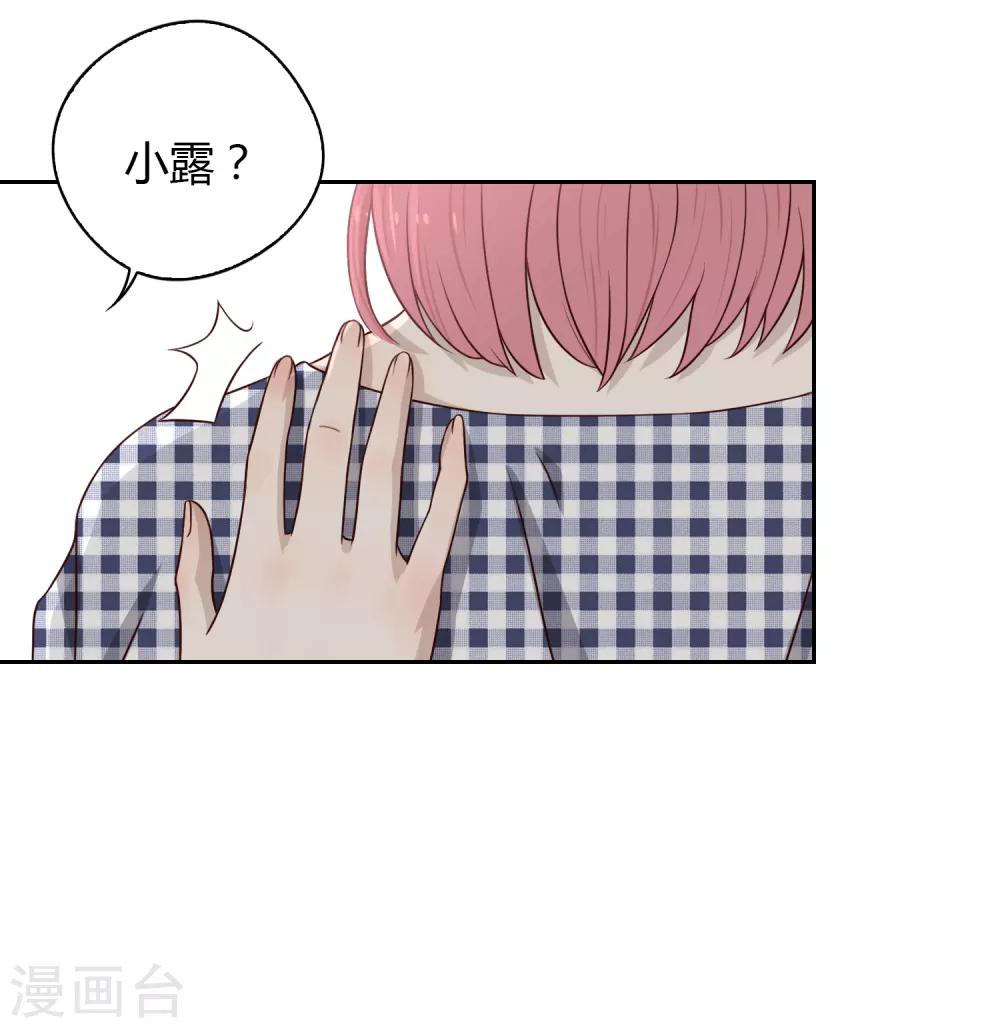 第75话 联系1-第76话