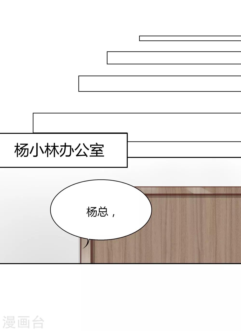第79话 名单-第80话