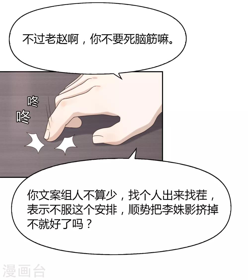 第79话 名单-第80话