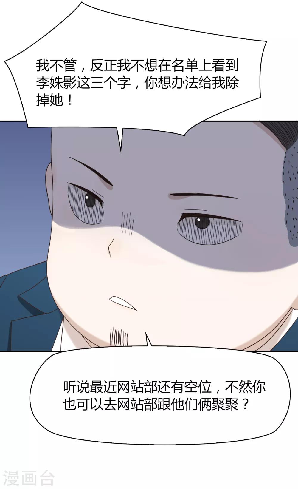 第79话 名单-第80话