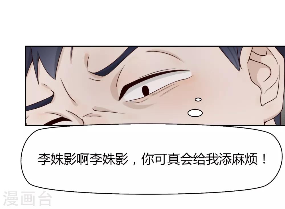 第79话 名单-第80话