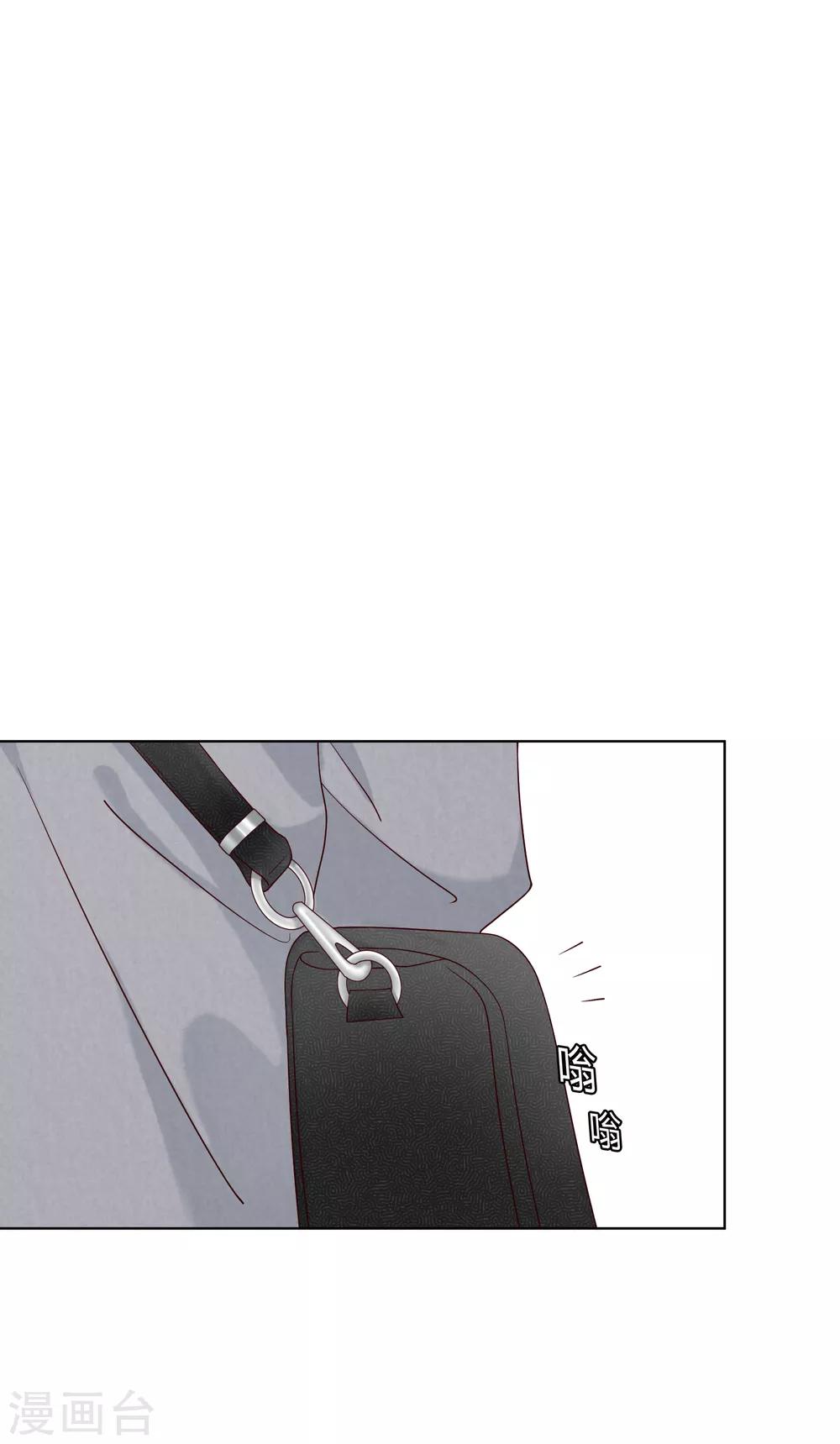 第81话 是条大鱼-第82话