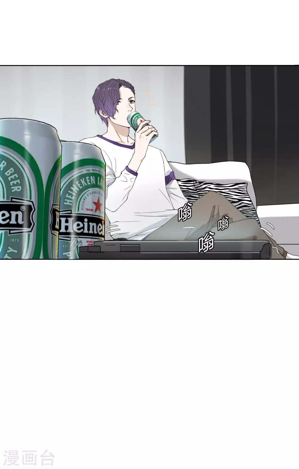 第83话 男人间的秘密-第84话