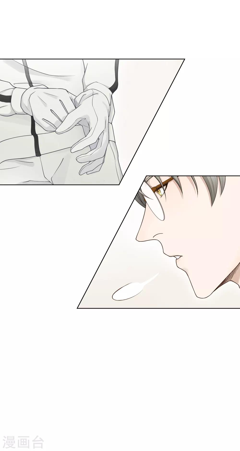 第83话 男人间的秘密-第84话