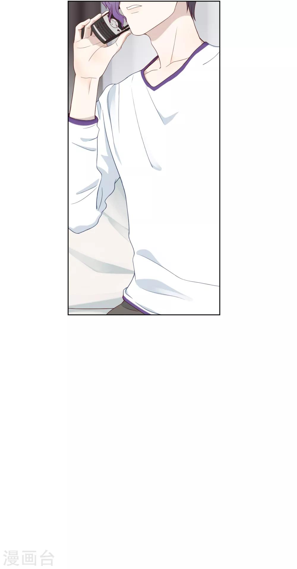 第83话 男人间的秘密-第84话