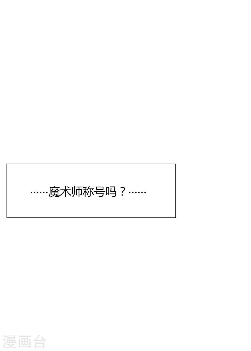 第83话 男人间的秘密-第84话