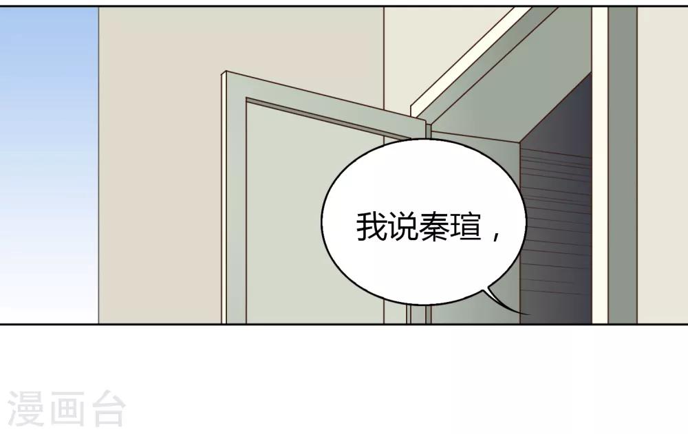 第87话 番外&mdash;&mdash;回忆(1/2)-第88话