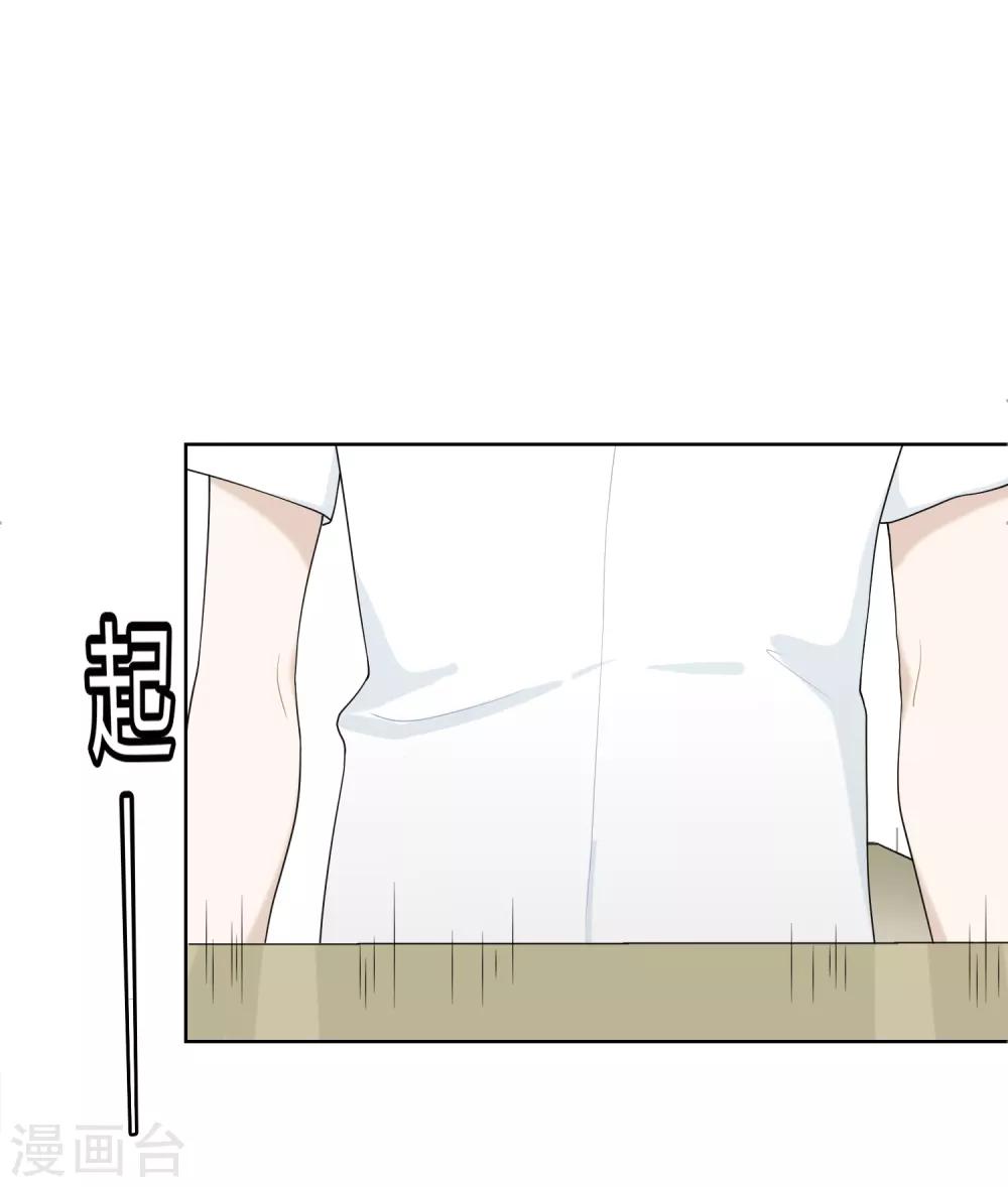 第87话 番外&mdash;&mdash;回忆(1/2)-第88话