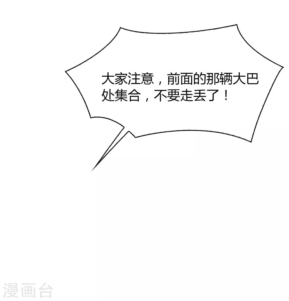 第89话 有钱能使鬼推磨-第90话