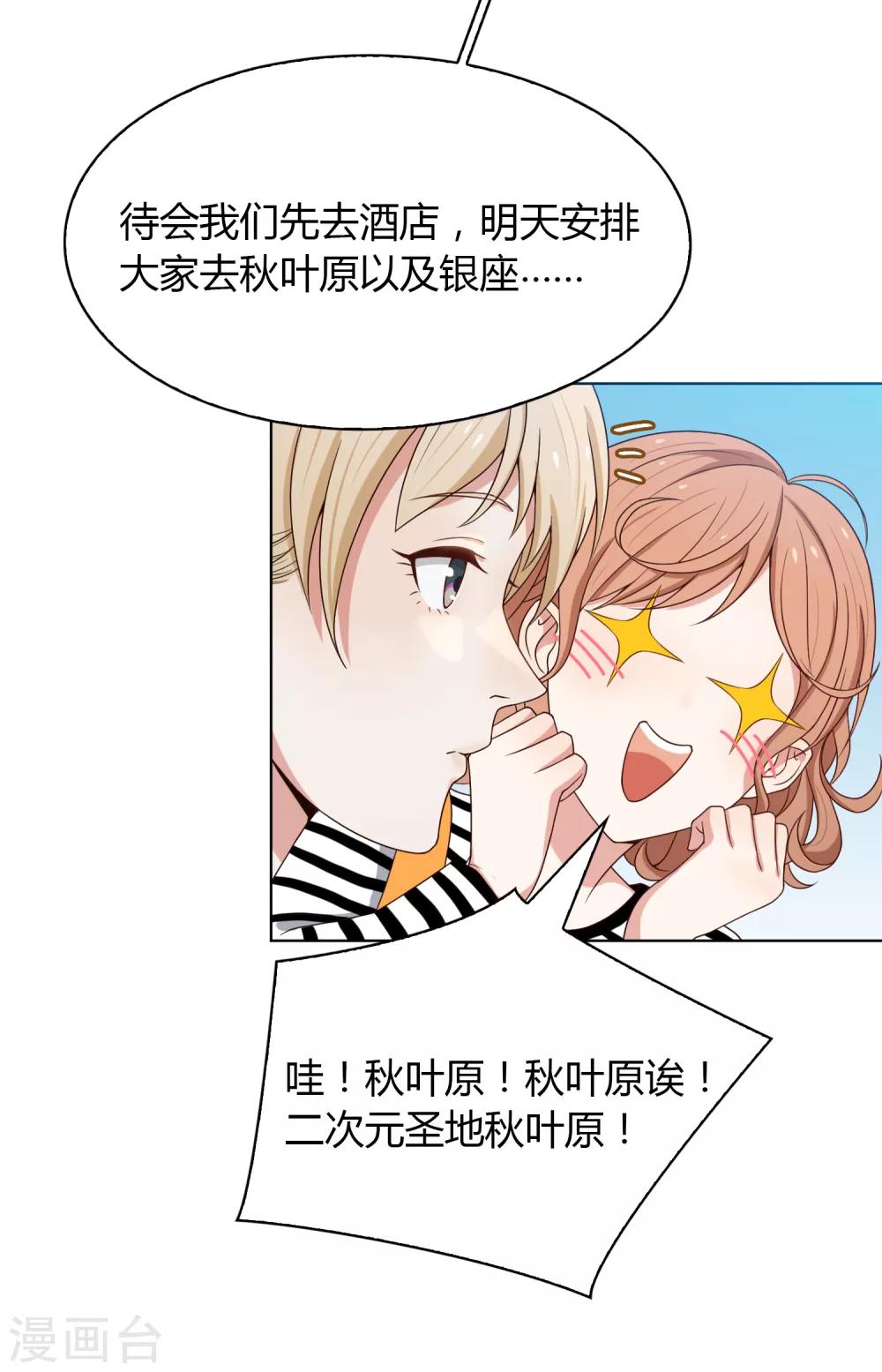 第89话 有钱能使鬼推磨-第90话
