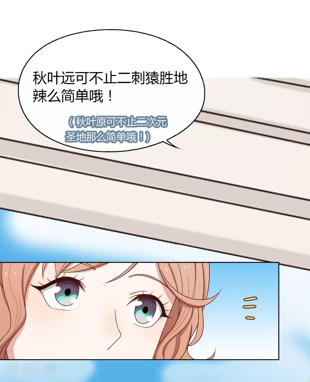 第89话 有钱能使鬼推磨-第90话