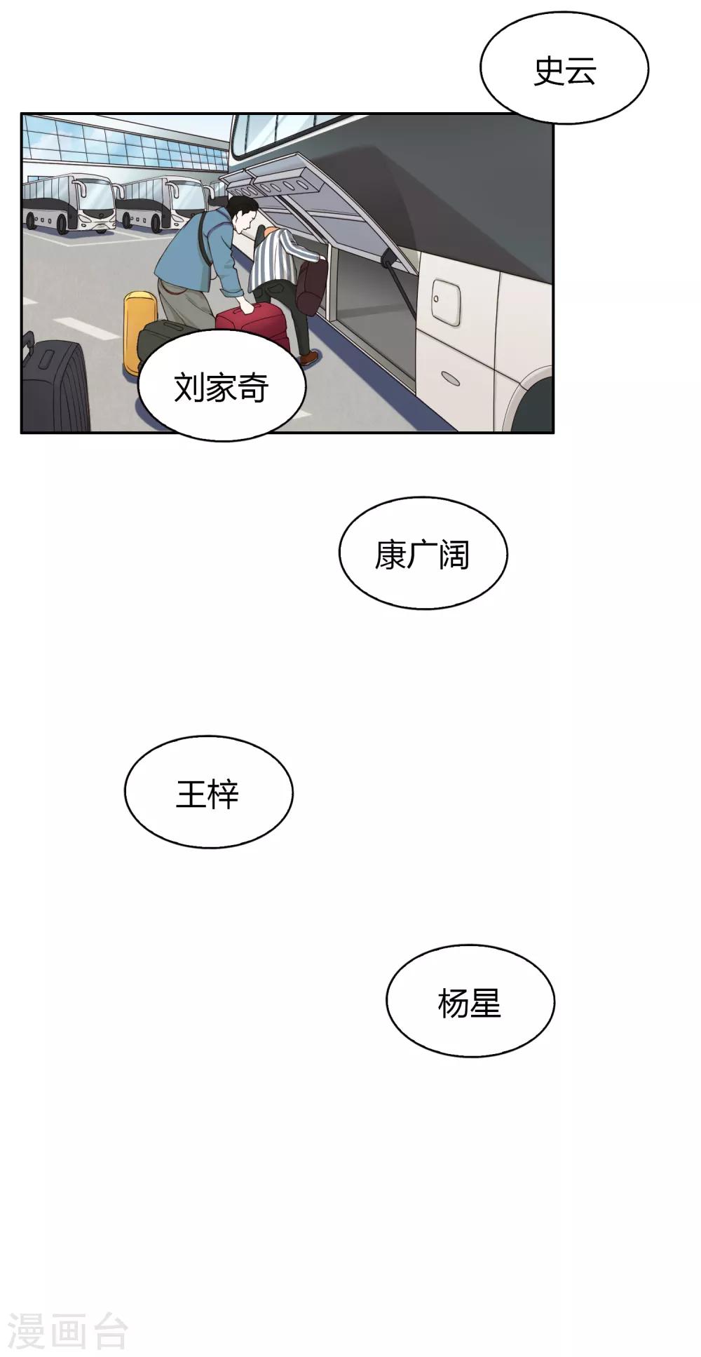 第89话 有钱能使鬼推磨-第90话