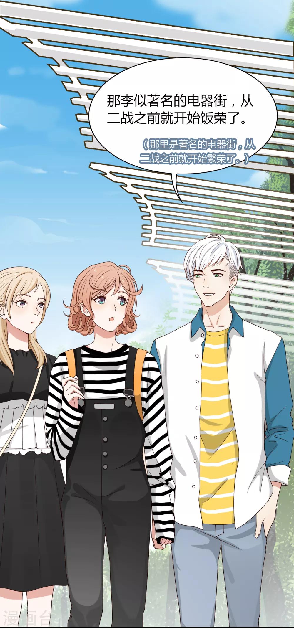 第89话 有钱能使鬼推磨-第90话