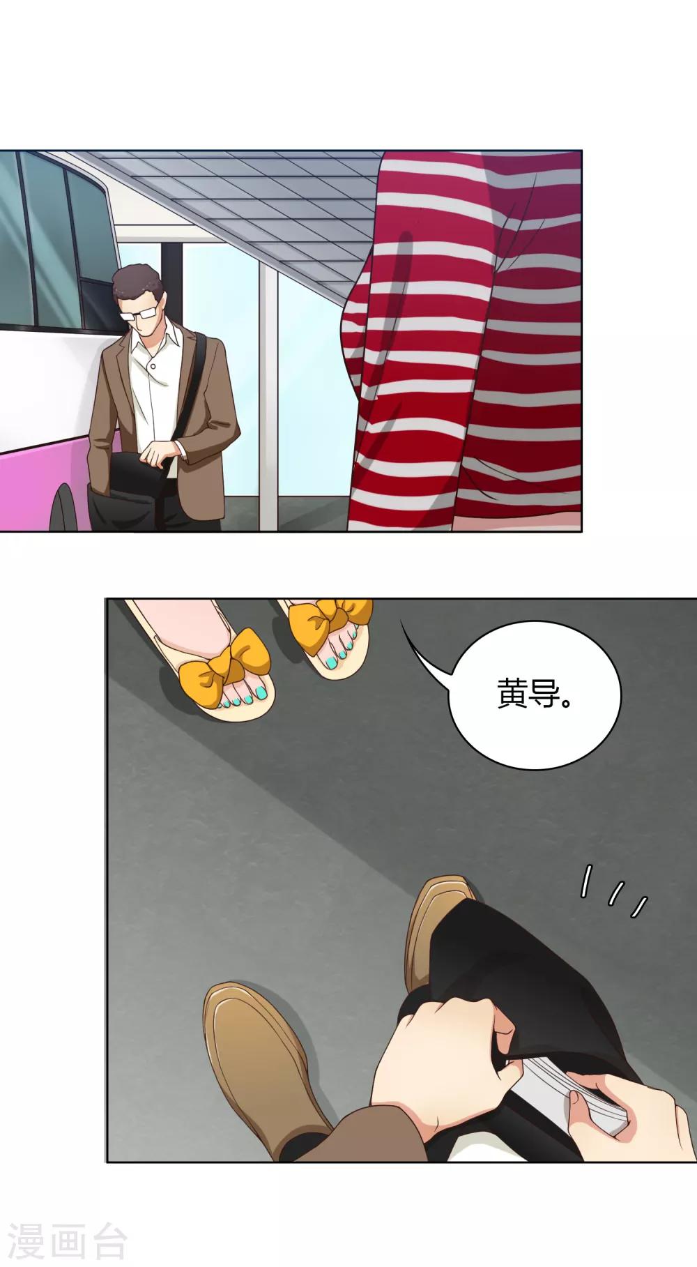 第89话 有钱能使鬼推磨-第90话