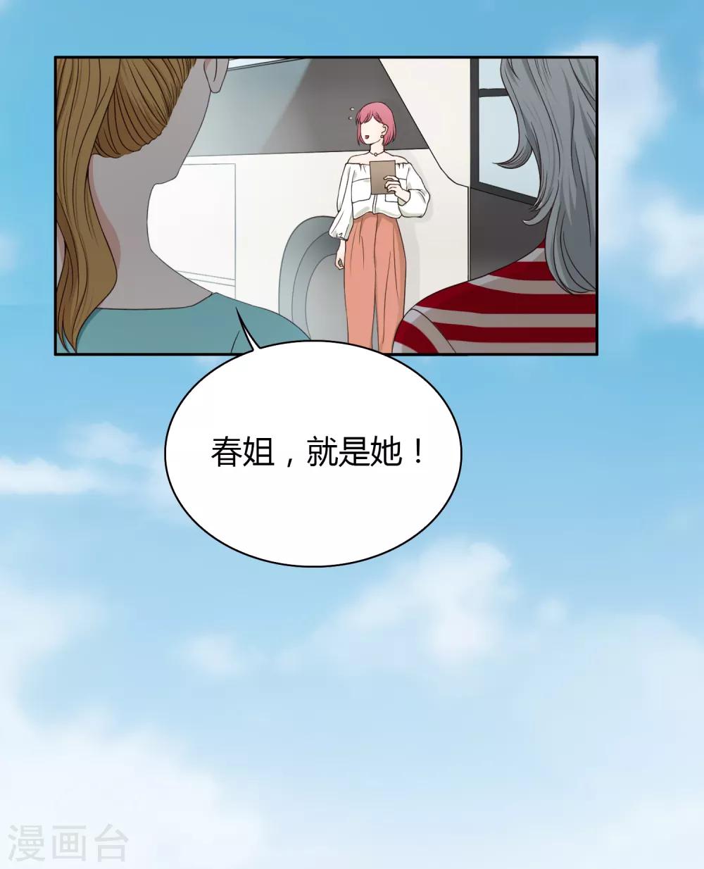 第89话 有钱能使鬼推磨-第90话