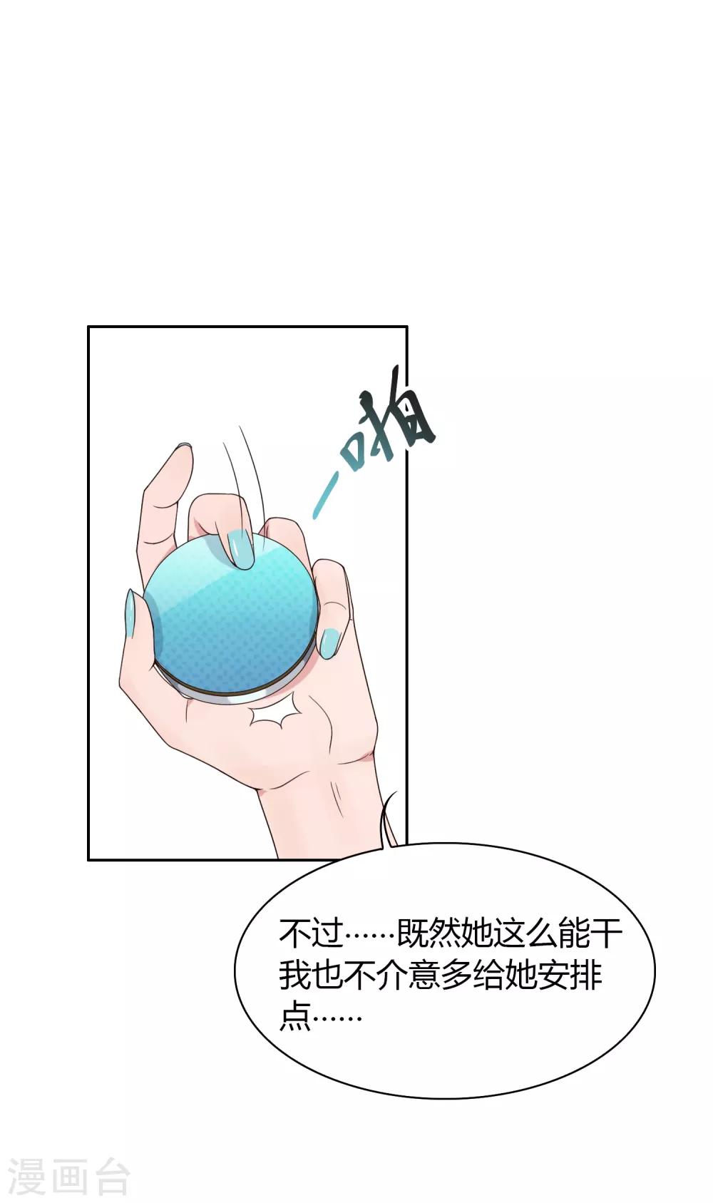 第89话 有钱能使鬼推磨-第90话
