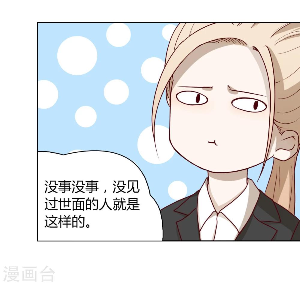 第9话 面试2-第10话