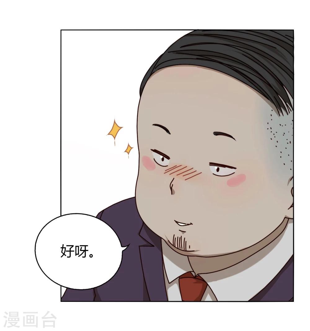 第9话 面试2-第10话
