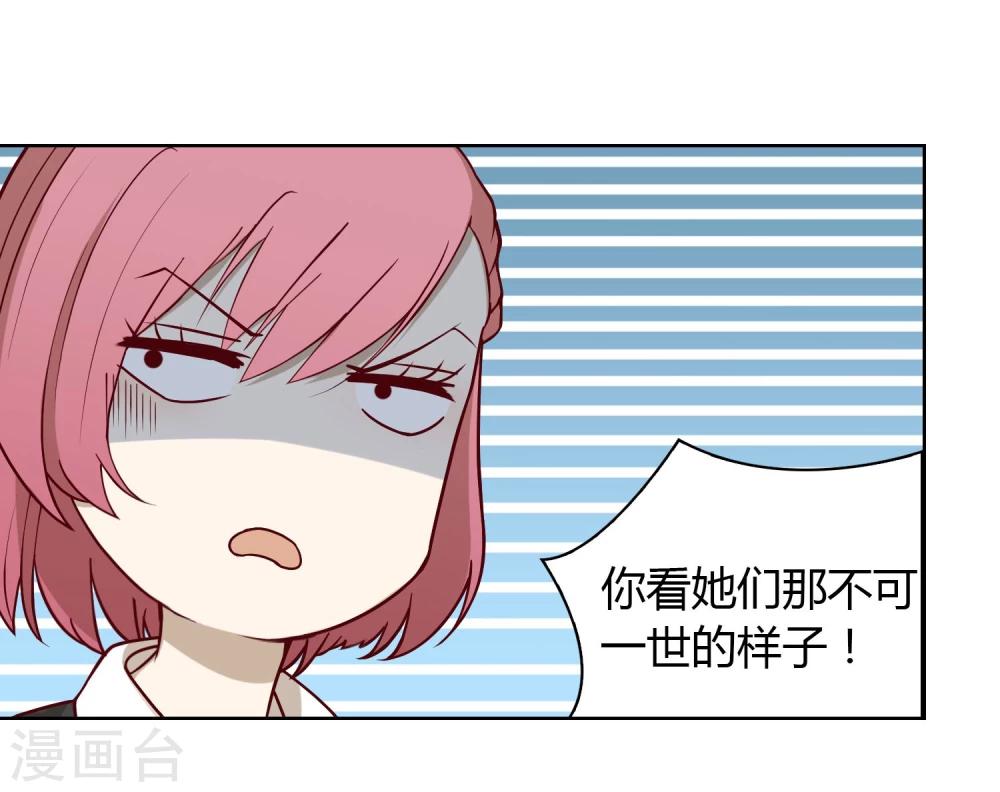 第9话 面试2-第10话