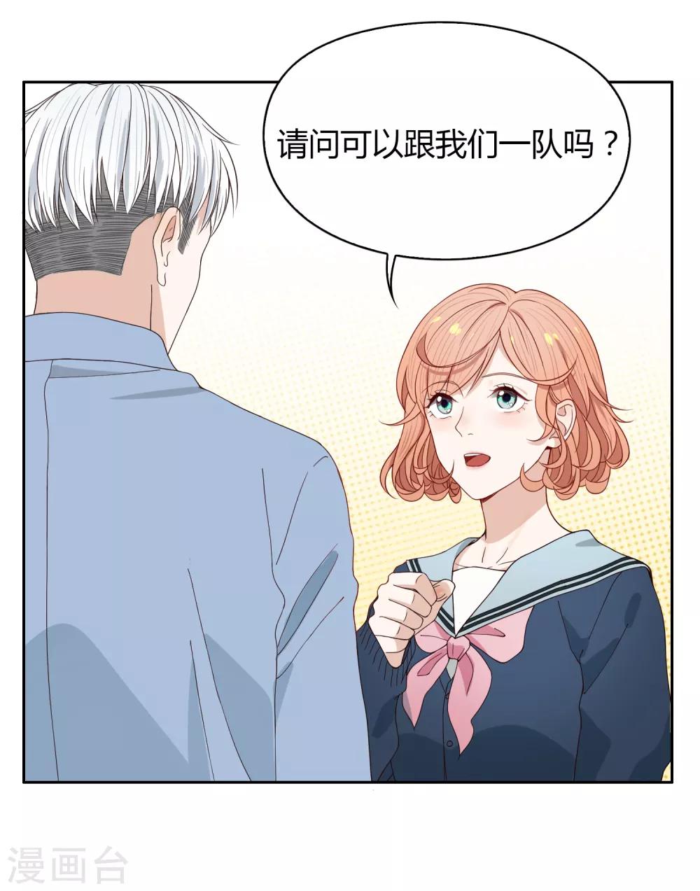 第91话 18+-第92话