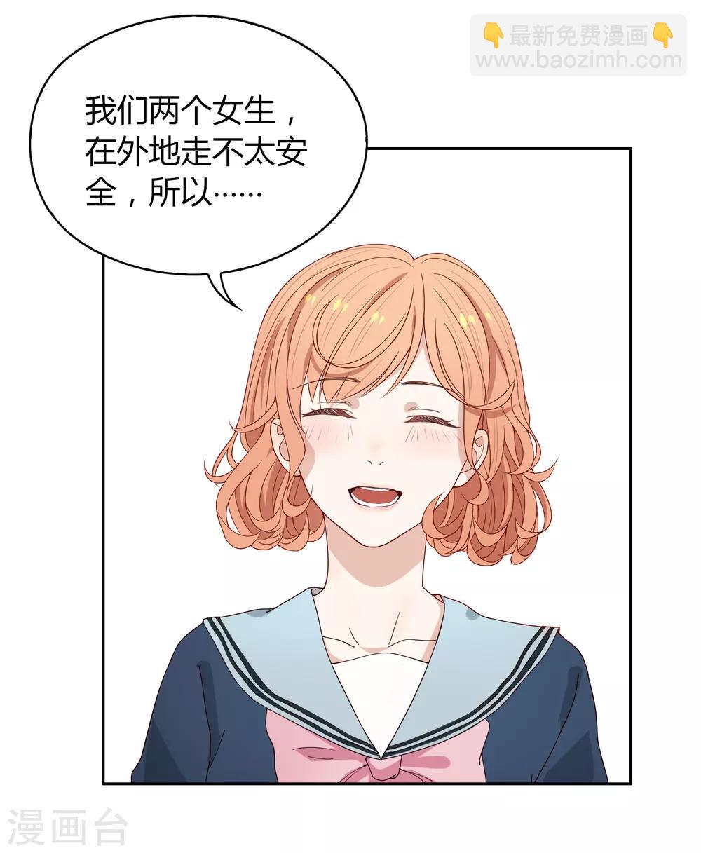 第91话 18+-第92话