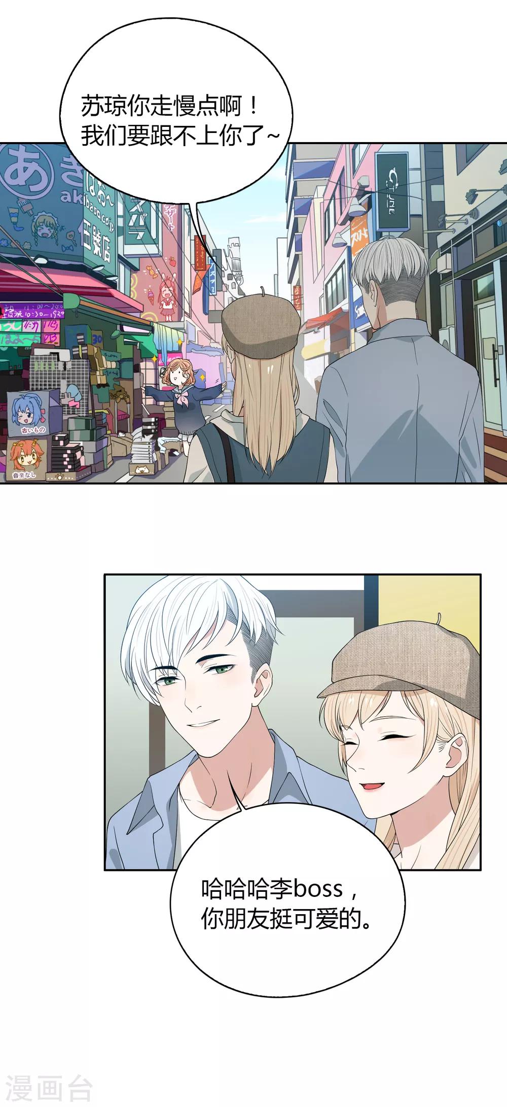 第91话 18+-第92话