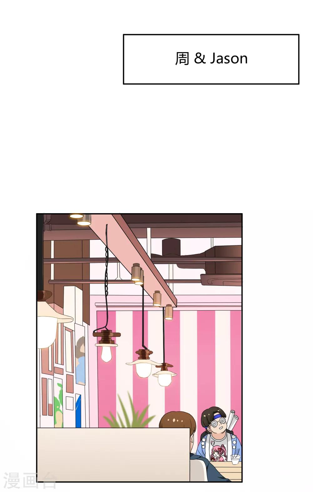 第91话 18+-第92话
