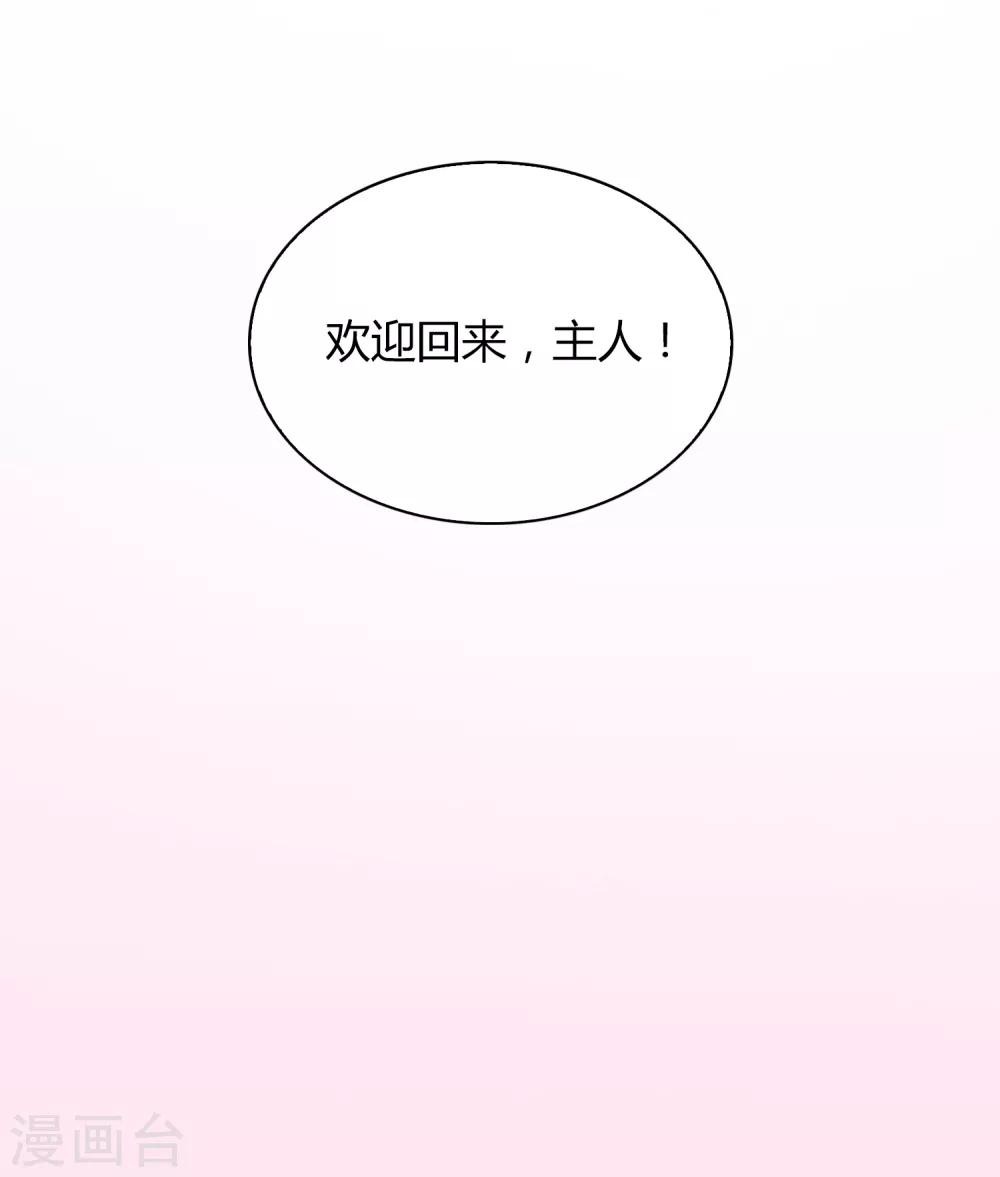 第91话 18+-第92话