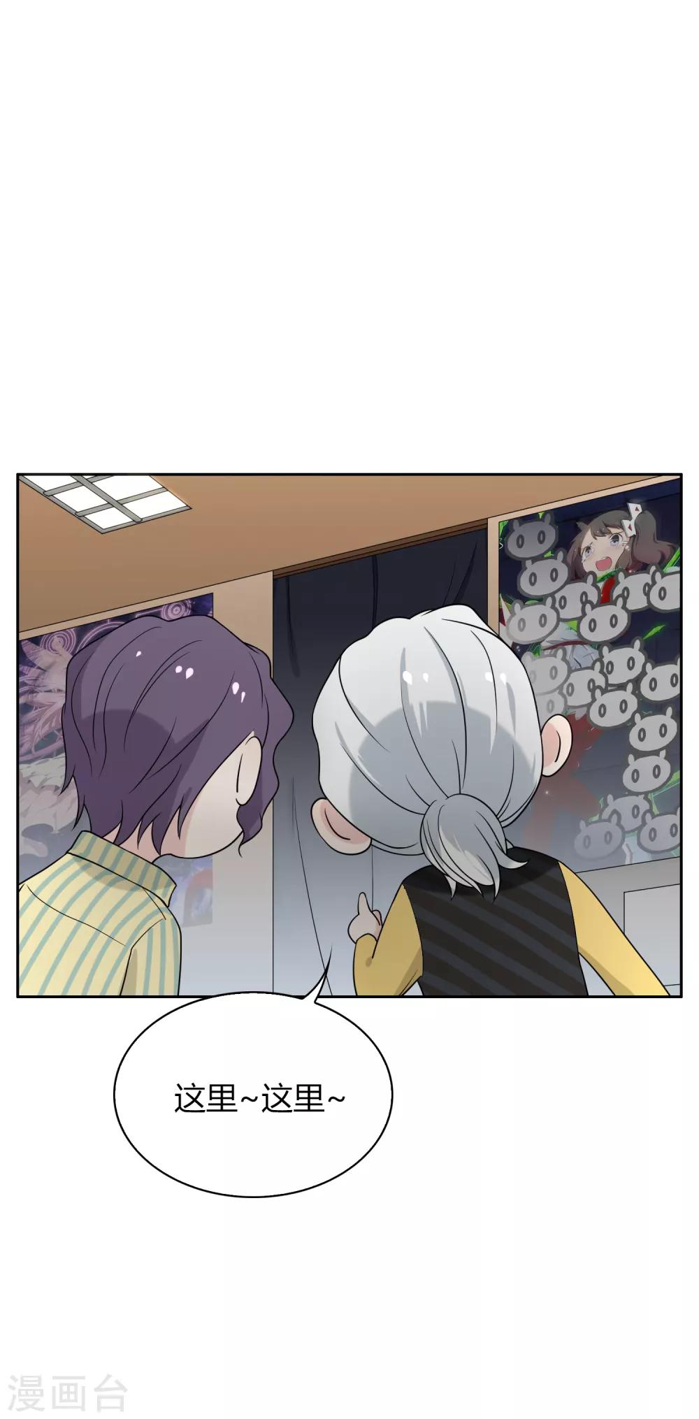 第91话 18+-第92话