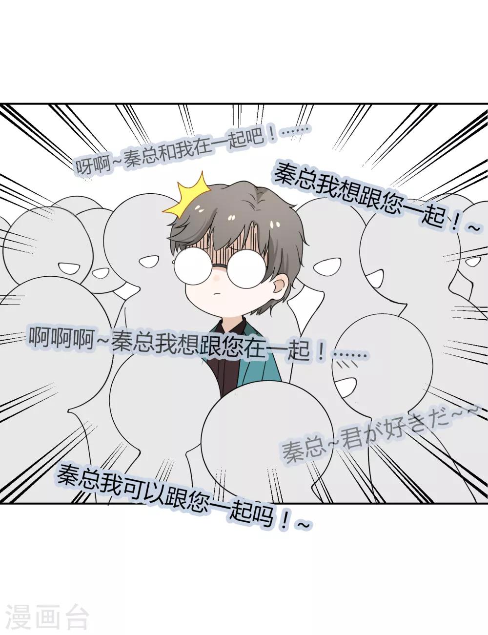 第91话 18+-第92话