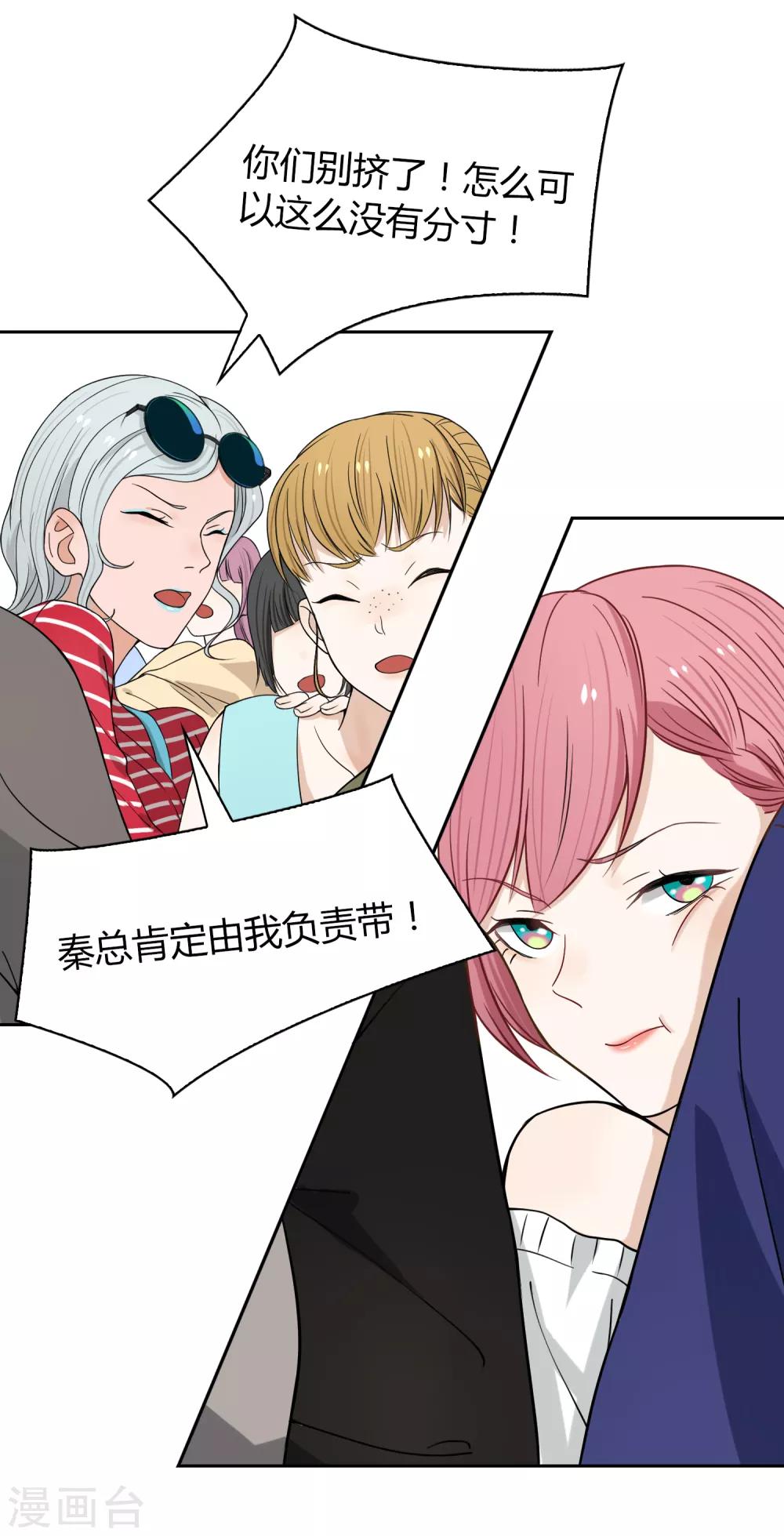 第91话 18+-第92话