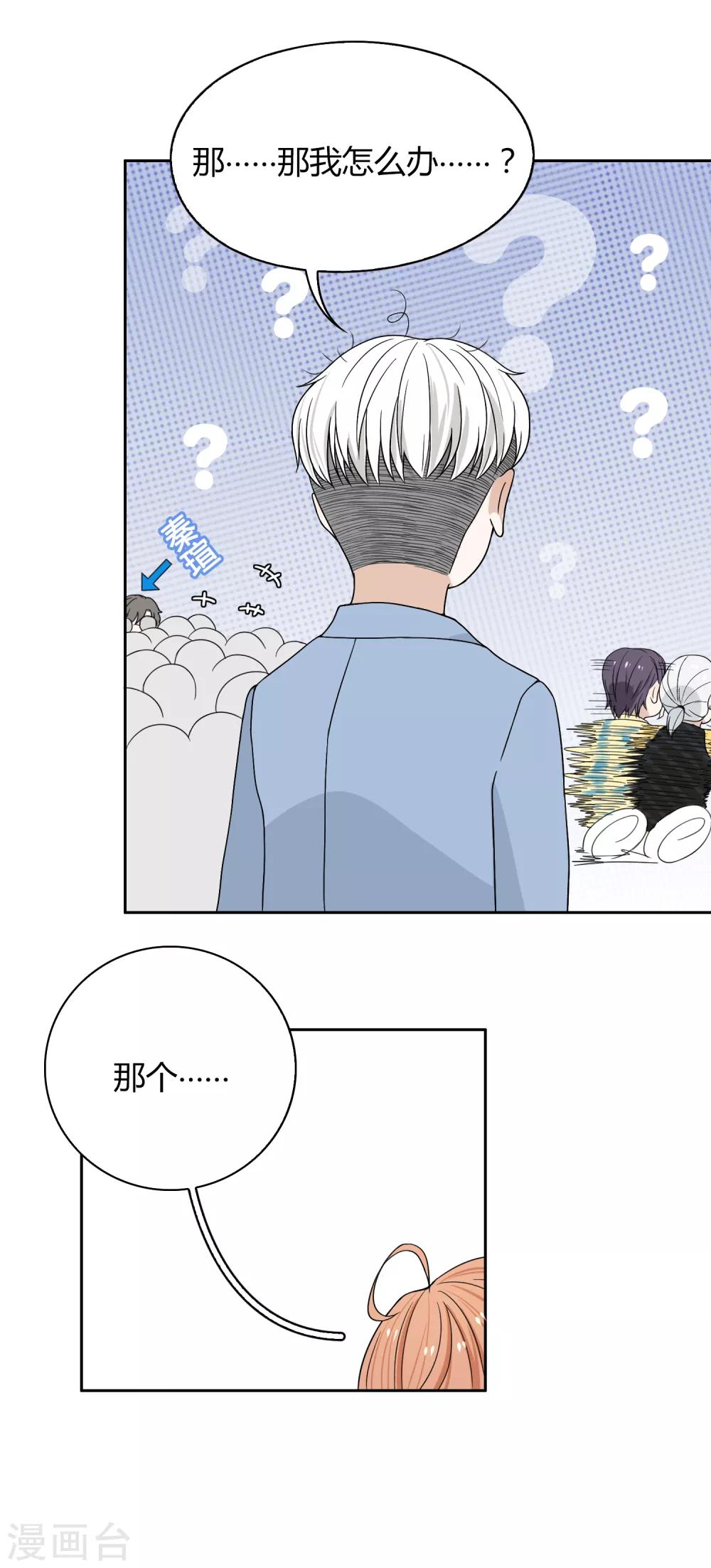 第91话 18+-第92话