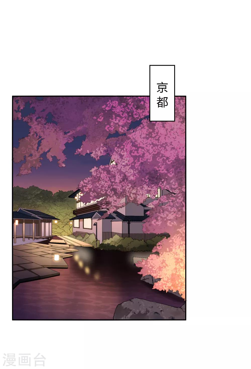 第93话 月色真美-第94话