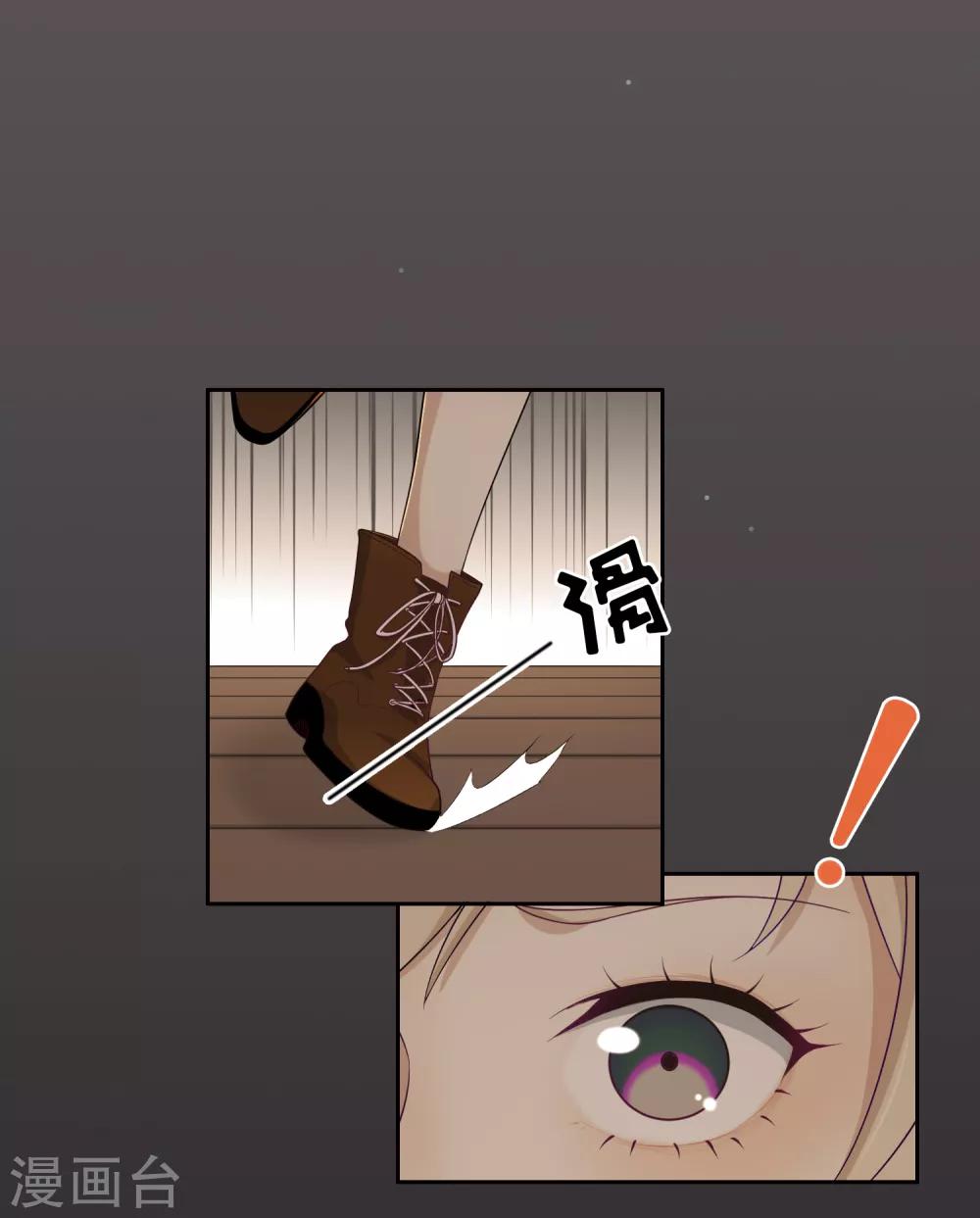 第93话 月色真美-第94话