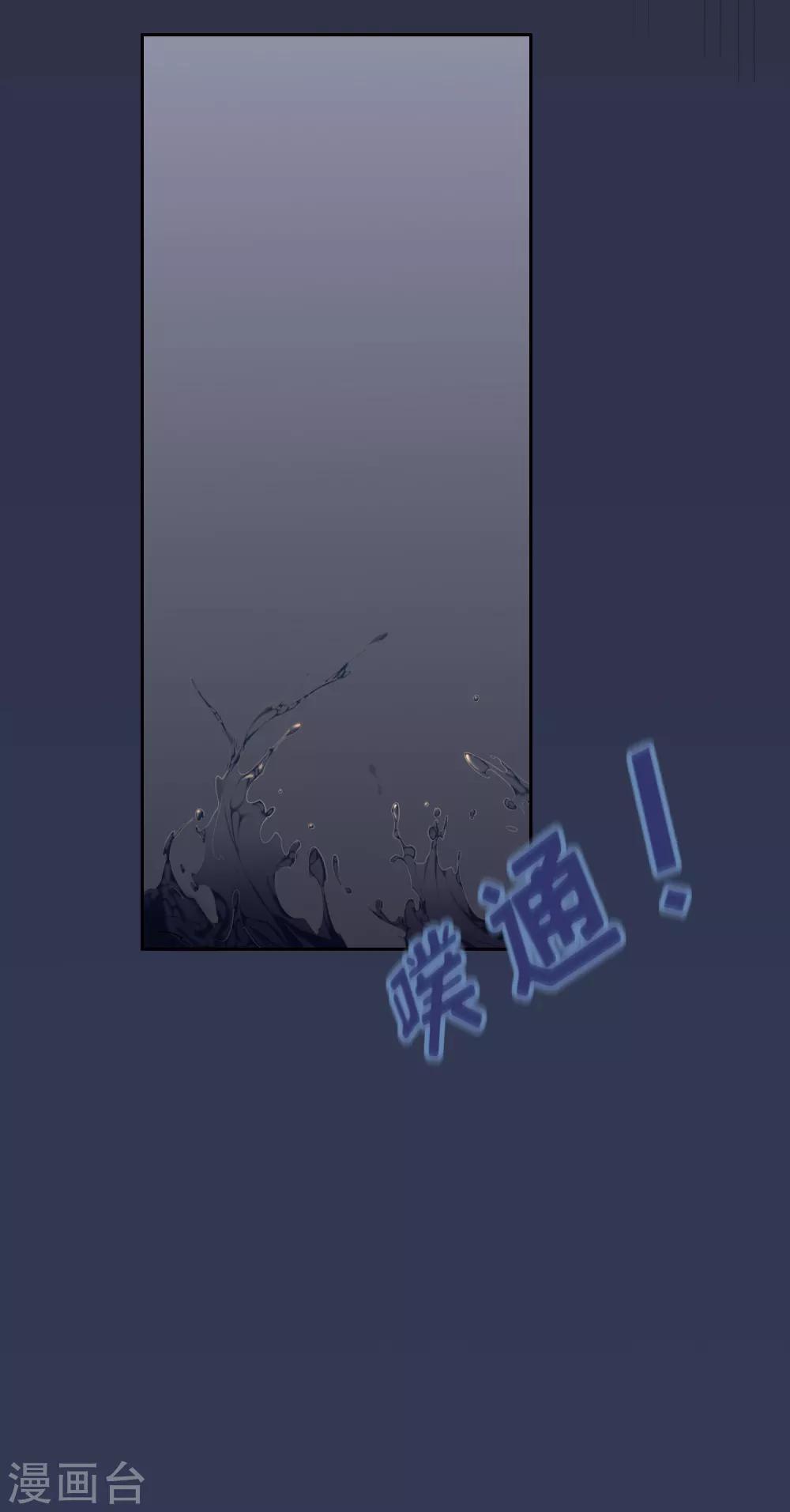 第93话 月色真美-第94话