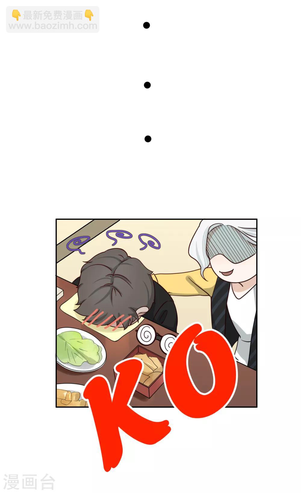 第93话 月色真美-第94话