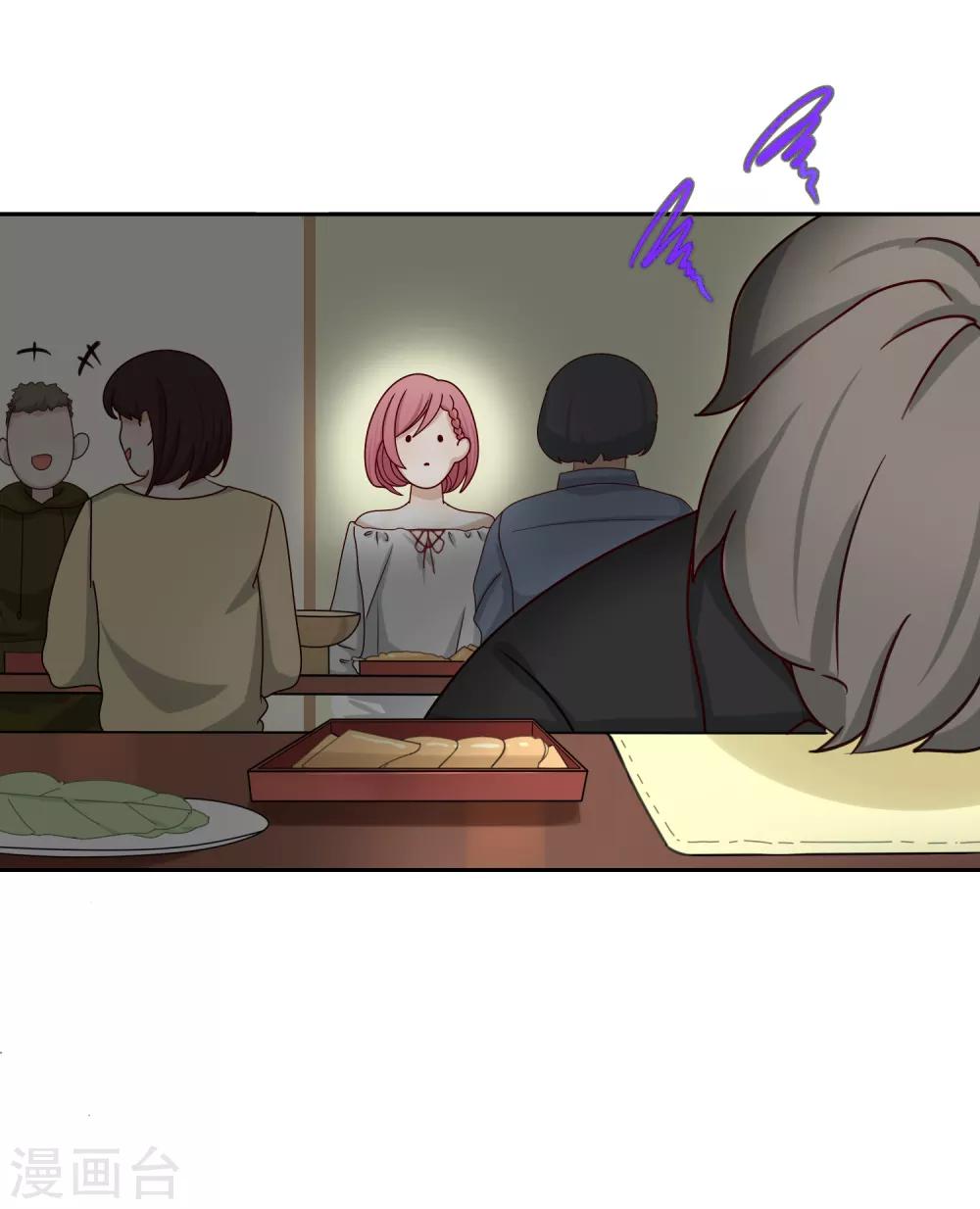 第93话 月色真美-第94话