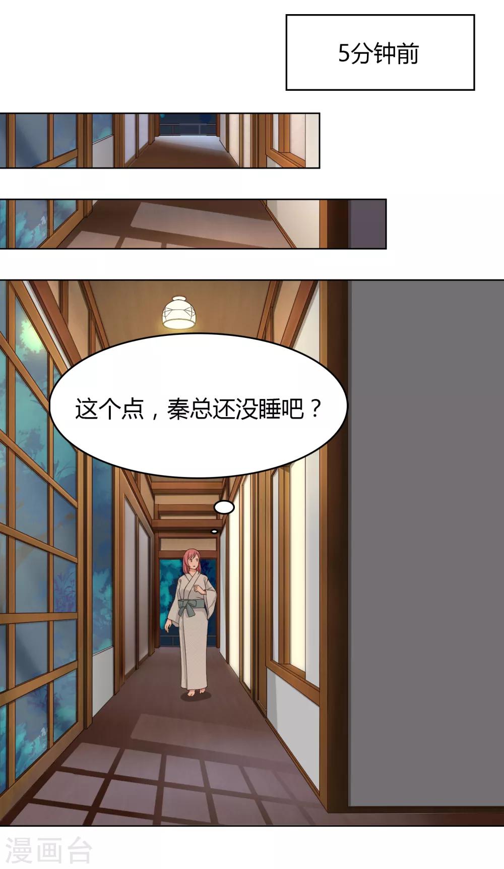 第95话 一波又起-第96话