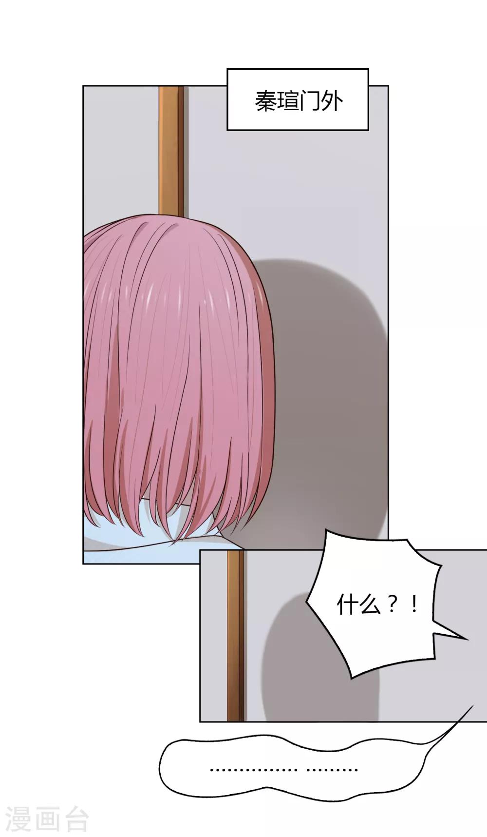第95话 一波又起-第96话