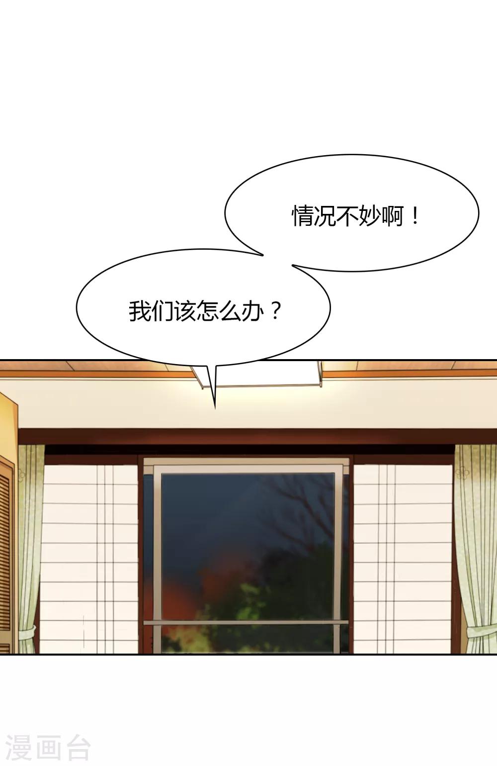 第95话 一波又起-第96话