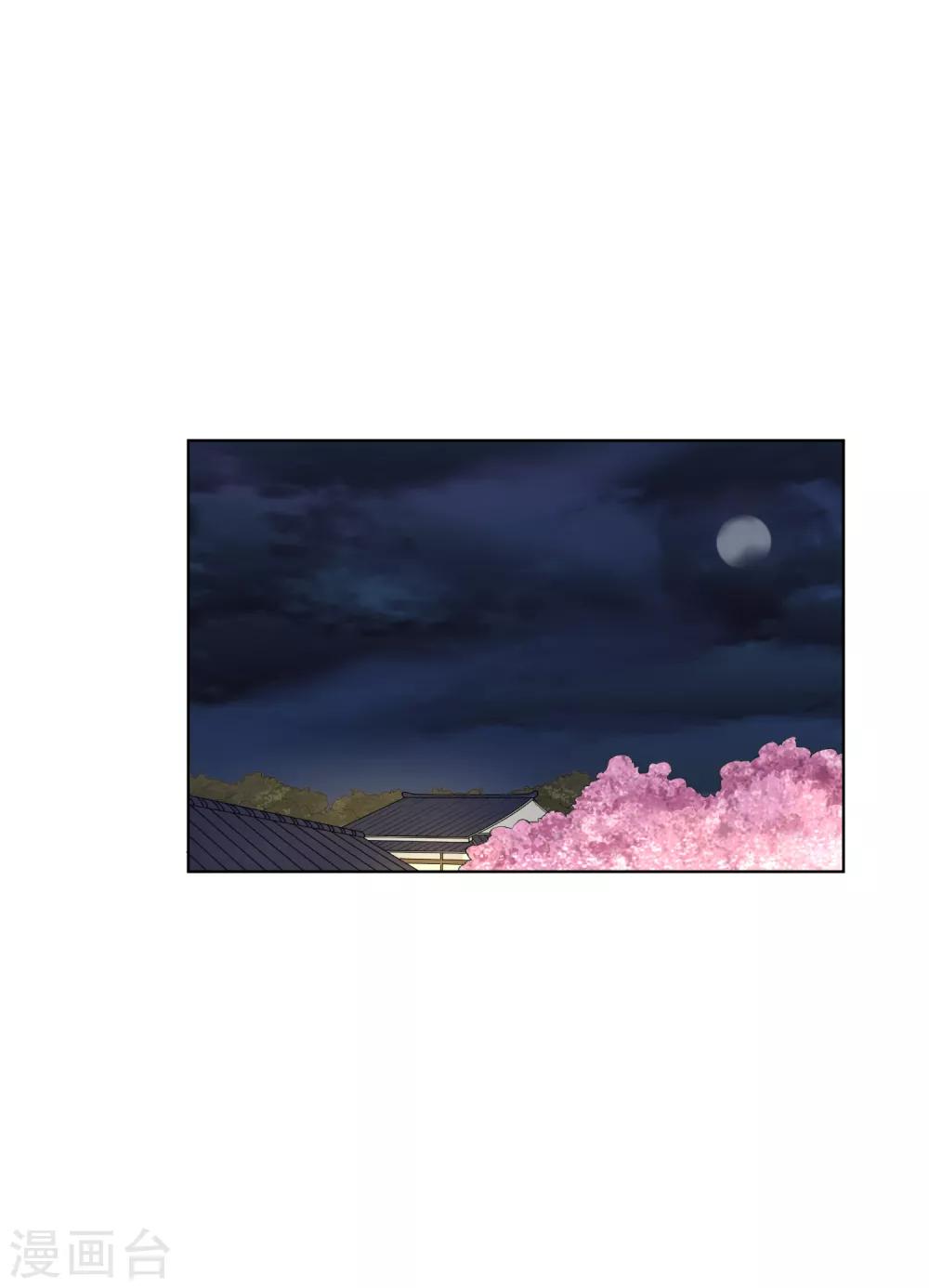 第95话 一波又起-第96话
