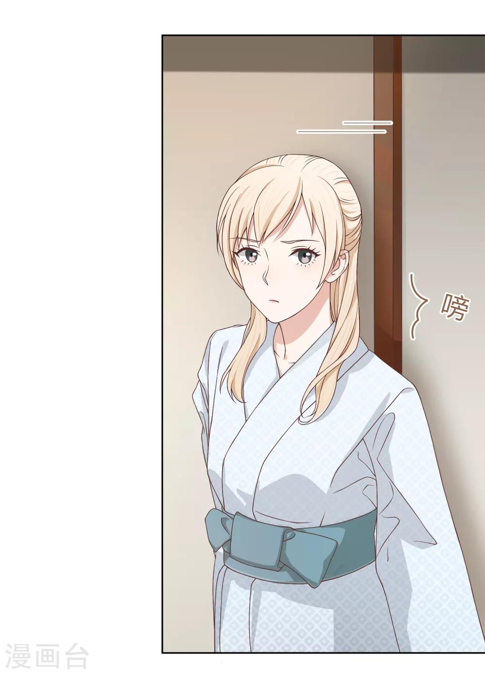 第95话 一波又起-第96话