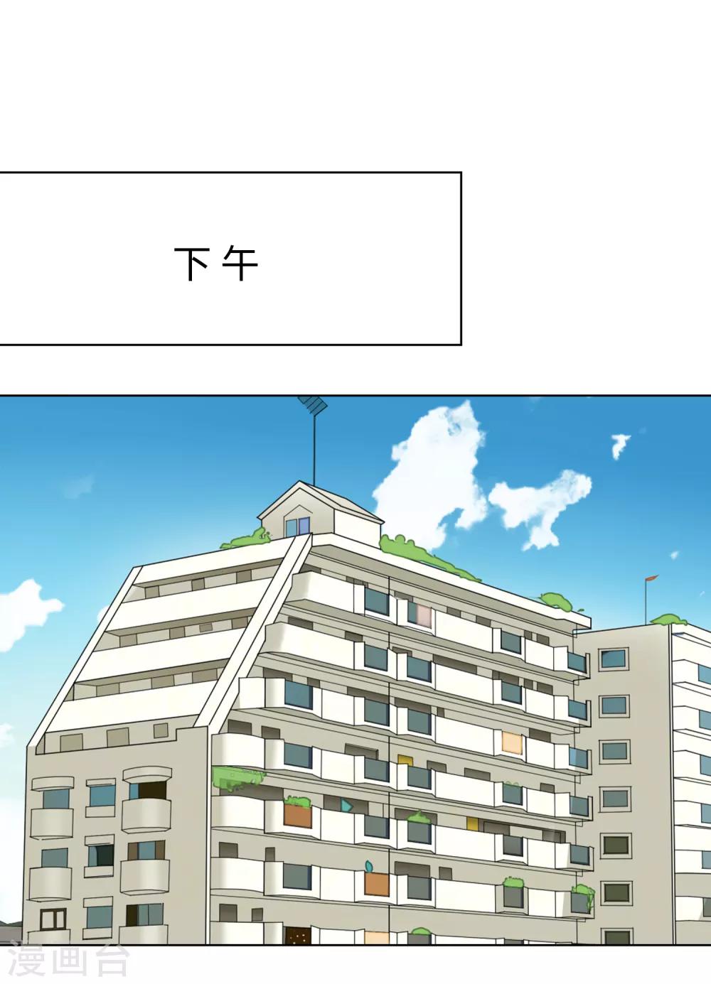 第99话 &ldquo;怜悯&rdquo;吗？-第100话