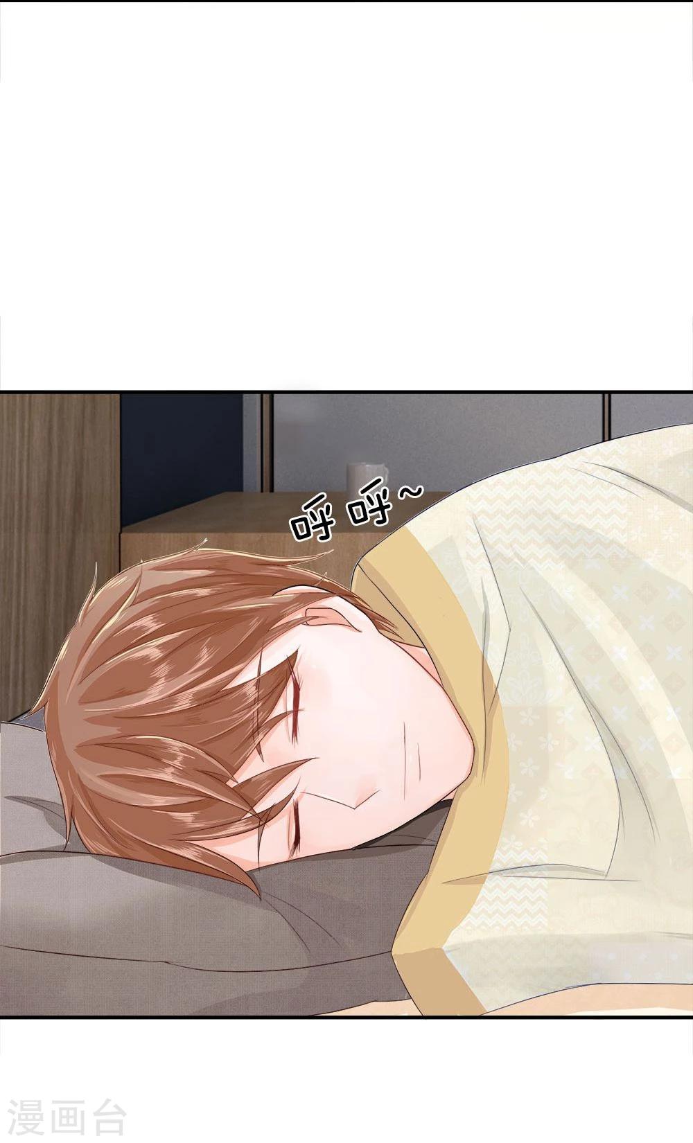 精修版第5-8话 小猫儿别怕(1/2)-第2话